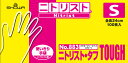 ニトリスト タフ No.883 Sサイズ パウダーフリー ニトリル 1箱100枚 ショーワグローブ【返品不可】