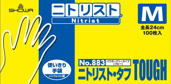楽天市場】【 100枚入 / 1箱 】No. 883 ニトリスト タフ ( SS