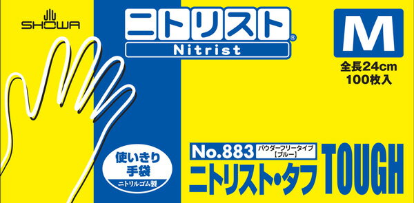 川西工業　ポリエチレン手袋　＃2019　外エンボス　ブルー　S　1セット（1000枚：100枚×10箱）