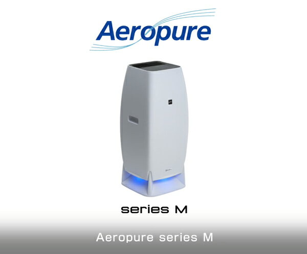 空間除菌消臭装置 エアロピュア シリーズM Aeropure series M MN-JS1 1台【返品不可】