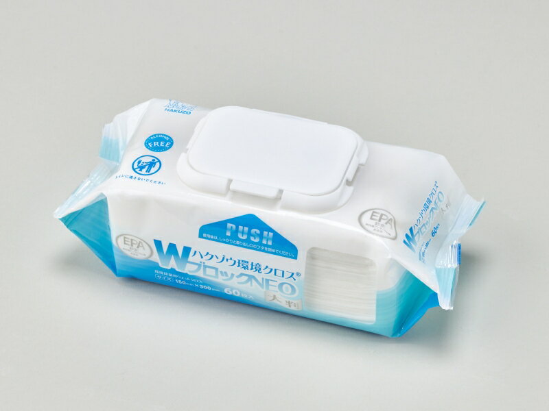 ハクゾウ環境クロス WブロックNEO 2600271 150mmx300mm 1個60枚 ハクゾウメディカル【返品不可】