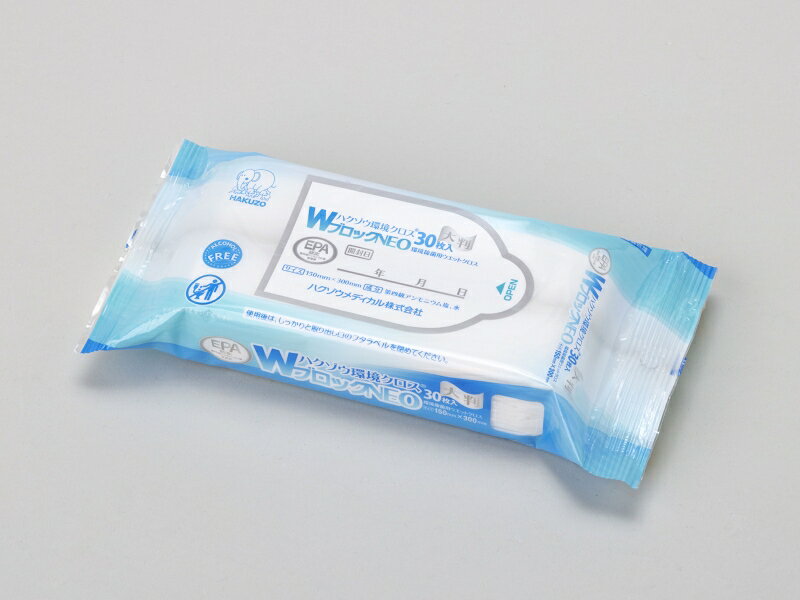 ハクゾウ環境クロス WブロックNEO 2600270 150mmx300mm 1個30枚 ハクゾウメディカル【返品不可】