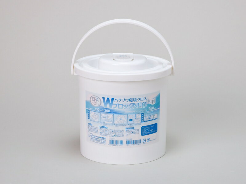 ハクゾウ環境クロス WブロックNEO 大判容器入 2600272 150mmx300mm 1個250枚 ハクゾウメディカル【返品不可】