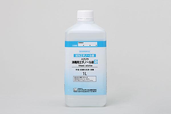 ハクゾウ消毒用エタノール液EI 1L 2600186 1本 