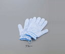 浴用手袋 やさしい手 ブルー フリーサイズ 1160A 1双 オカモト【返品不可】