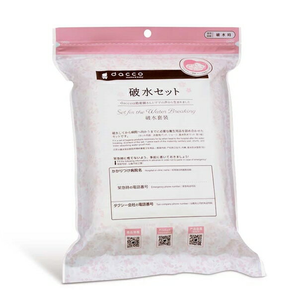dacco(ダッコ) 破水セット 54267 1セット オオサキメディカル【返品不可】のサムネイル