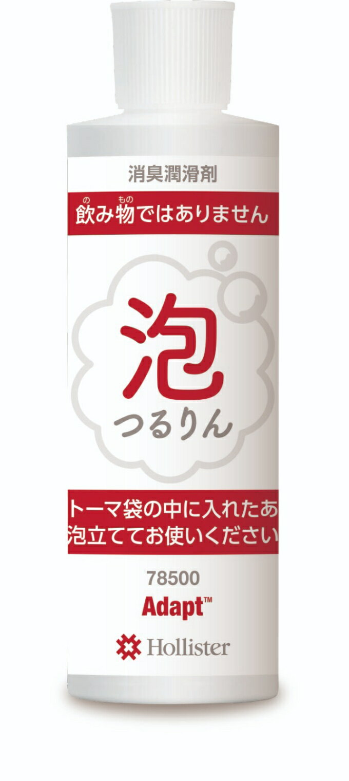 楽天MeReCare-y（メリケア）楽天市場店泡つるりん アダプト消臭潤滑剤 236ml ボトル H78500 ホリスター 【返品不可】