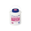 ショードック スーパー(ケース付) 250枚入 150mmx300mm 42648 白十字【返品不可】