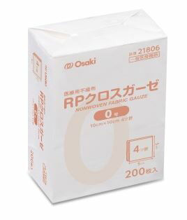 RPクロスガーゼ 0号 10cmx10cm 4ッ折 200枚入 21806 オオサキメディカル【医療用】【返品不可】