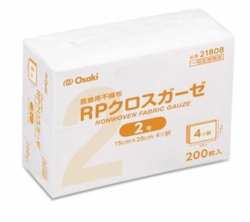 RPクロスガーゼ 2号 15cmx20cm 4ッ折 200枚入 21808 オオサキメディカル【医療用】【返品不可】