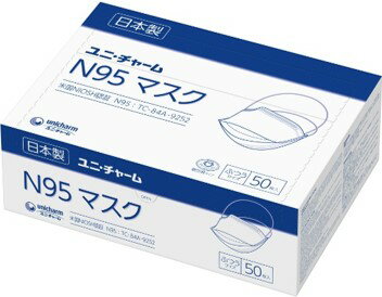 ユニチャーム N95マスク ふつう 50枚 56676 ユニチャーム