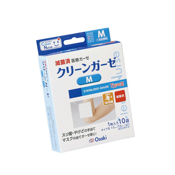 Rakuten - CN 滅菌クリーンガーゼ M 15286 1枚入（10袋） オオサキメディカル【返品不可】