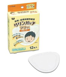 クリンパッチ フリーサイズ 1枚入x12枚 対象年齢:3歳〜大人 73305 オオサキメディカル【返品不可】