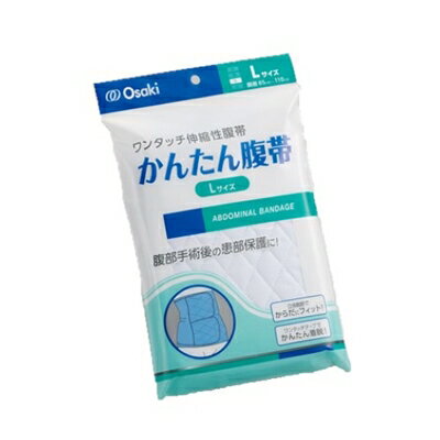 ※術後の患部をやさしく保護する伸縮性腹帯です。 ■商品説明 ワンタッチテープ付で簡単に着脱でき、術後の患部をやさしく保護する伸縮性腹帯です。 かんたん装着 ・ワンタッチテープでかんたんに装着できます。 立体裁断でからだにフィット ・立体裁断により、腹部の凹凸にフィットします。 やさしい設計 ・品質タグに柔らかい素材を選定しました。 　また、品質タグの位置を肌に直接触れない位置に配置しました。 ・産前・産後の腹帯としても着用できます。 ■使用上の注意 ・ワンタッチテープは閉じた状態で洗濯してください。 ・タンブラー乾燥は避けて下さい。 ・無蛍光洗剤を使用してください。 ・濃色の製品は色落ちする恐れがあるため、白物および淡色の物と分けて洗濯してください。 ■素材 【キルト部分】表・裏側：コットン 100%　中わた：ポリエステル 100% 　　　 【伸縮部分】綿 95%、ポリウレタン 5% ■製造国：中国製 ■（品番）00070938 　（規　格）Lサイズ（胴囲 85cm〜 110cm）1枚入