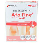 【本日楽天ポイント4倍相当】白十字株式会社～半透明で目立たない～FCプラスチックテープ　12mm×7m(商品到着まで7-14日間程度かかります)【RCP】【北海道・沖縄は別途送料必要】【CPT】