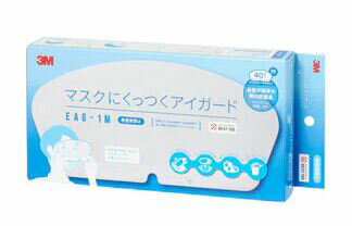 三次元マスク ほんのりハーブが香るマスク ジャスミンの香り 5枚入【興和】【メール便4個まで】