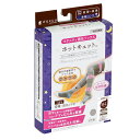 【メール便対応・6セットまで送料290円】≪日本製—縫い目がない—布製母乳パッド(北欧柄・レッド)≫国産ハンドメイド　肌に優しい　オーガニックコットン　洗って使える　サスティナブル　SDGs　マタニティグッズ　出産祝い【MAHO工房】【ベビー・キッズ商品】代引不可