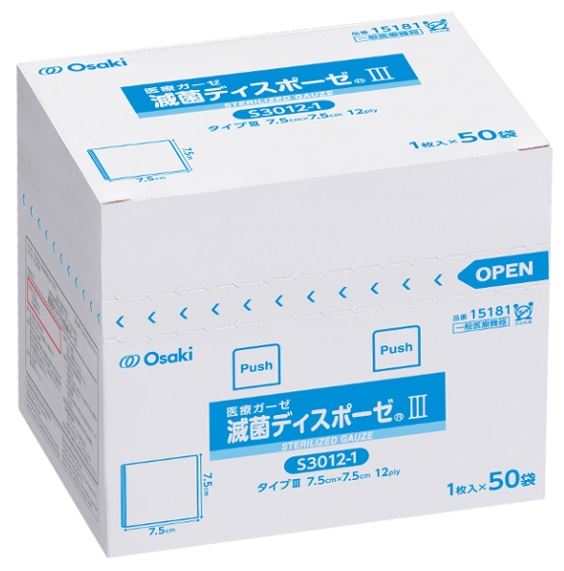 ホスピタルガーゼ 4折 30cmx30cm 300枚入 11138 オオサキメディカル【返品不可】