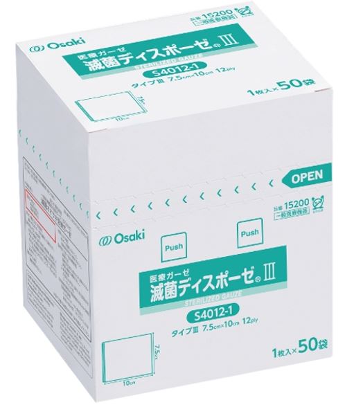 滅菌ディスポーゼIII 7.5cmx10cm 12ply 1枚入(50袋) S4012-1 15200 オオサキメディカル 【返品不可】