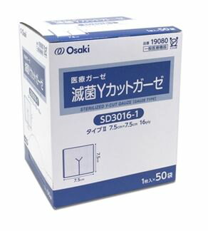 滅菌Yカットガーゼ（ガーゼタイプ） 7.5cmx7.5cm 16ply 1枚入（50袋） SD3016-1 19080 オオサキメディカル【返品不可】