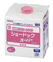 【送料無料】かつら（入浴・老人介護・在宅看護実習モデル　小春さん用）【本体別売り：部品のみの販売となります】