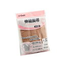 伸縮胸帯 ソフトブレスタイ Lサイズ(トップ85~95cm アンダ75...(4)