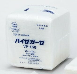 ハイゼガーゼ 021-436531-00 VP-150 4オリ 25cmx25cm 150マイイリ【返品不可】