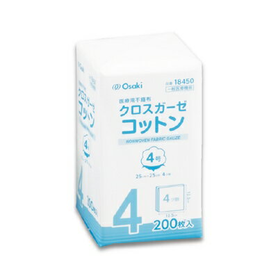 Rakuten - クロスガーゼコットン 4号 18450 25cmX25cm オオサキメディカル【返品不可】