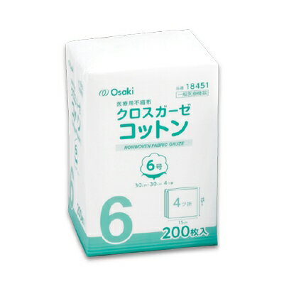 Rakuten - クロスガーゼコットン 6号 18451 30cmX30cm オオサキメディカル【返品不可】