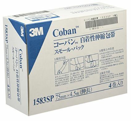 3M コーバン 自着性弾力包帯 スモールパック 1583SP 75.0mmx4.5m（伸長） 4巻/箱 スリーエム【返品不可】