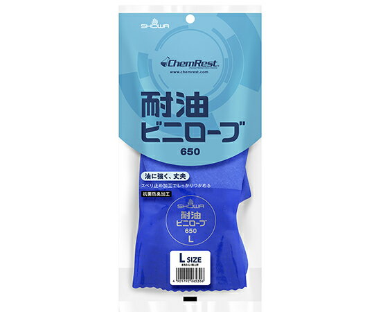 耐油ビニローブ No.650 L ブルー 1ケース60双 ショーワグローブ【返品不可】