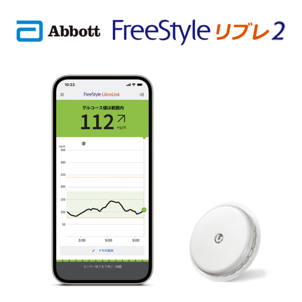 【本日楽天ポイント4倍相当】【▲定形外郵便で送料無料でお届け】テルモ株式会社メディセーフ針 ファインタッチ専用　MS-GN4530【管理医療機器】 30本【RCP】【TKauto】