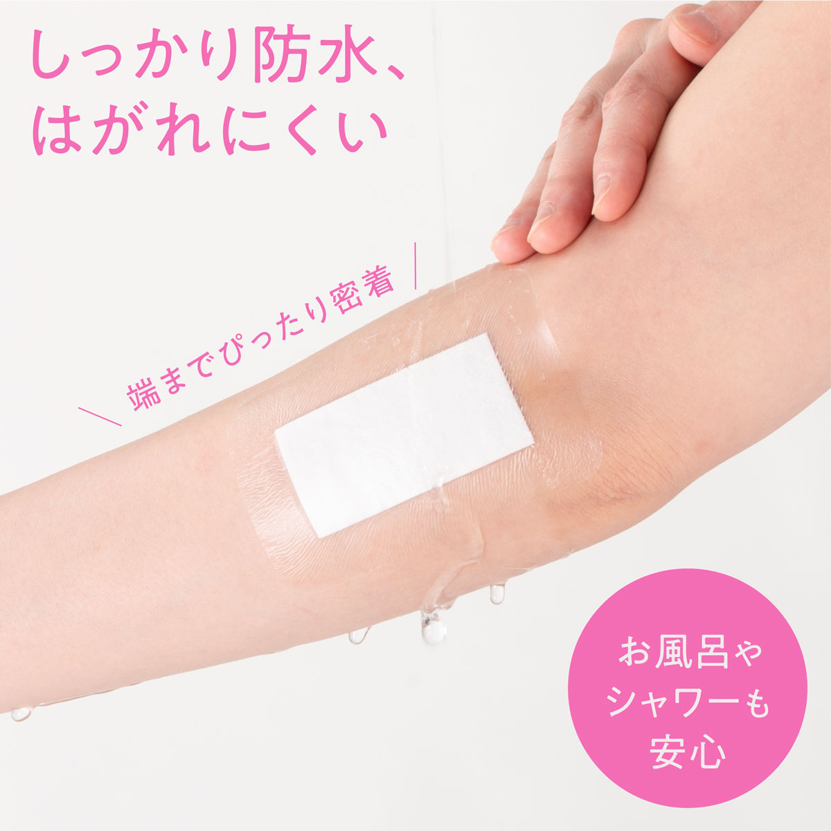 skinix エアウォールふわりパッド 60×90mm 10枚 防水 大きい 絆創膏 パッド付き 超ゼロ感覚 フィルムドレッシング 滅菌 1箱 YB-226910T【返品不可】 merecare-10058652 MeReCare-y(メリケア)楽天市場店 サンプル画像3