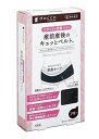 dacco(ダッコ) 産前産後のキュッとベルト 60813 オオサキメディカル【返品不可】