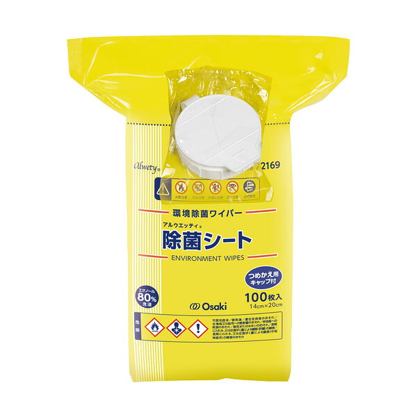 Rakuten - アルウエッティ除菌シート 14x20cm 72169 詰替用 キャップ付き 100枚入 オオサキメディカル【返品不可】