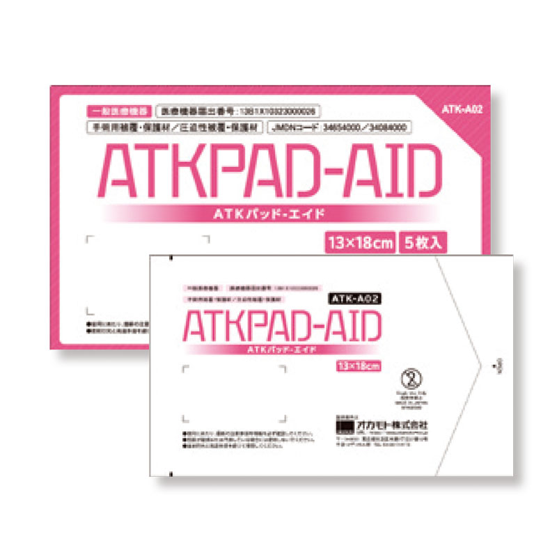Rakuten - ATKパッドエイド ATK-A02 13x18cm 手術用被覆保護材 1箱5枚 オカモト【返品不可】