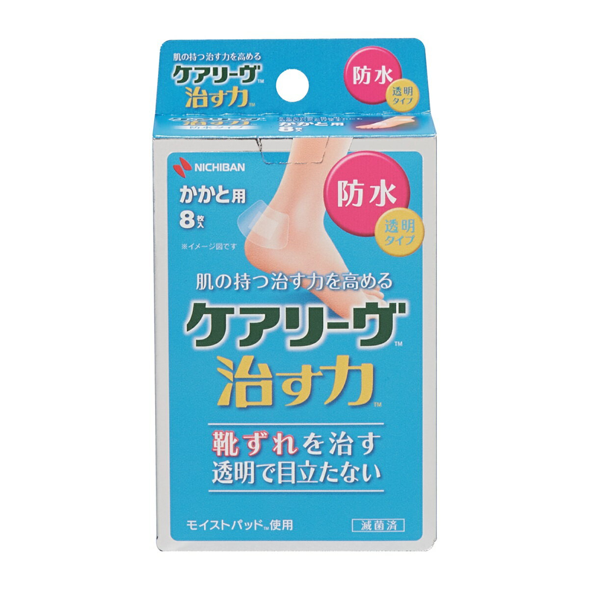 Rakuten - ケアリーヴ治す力 防水タイプ かかと用 CNB8H 8枚入 ニチバン【返品不可】