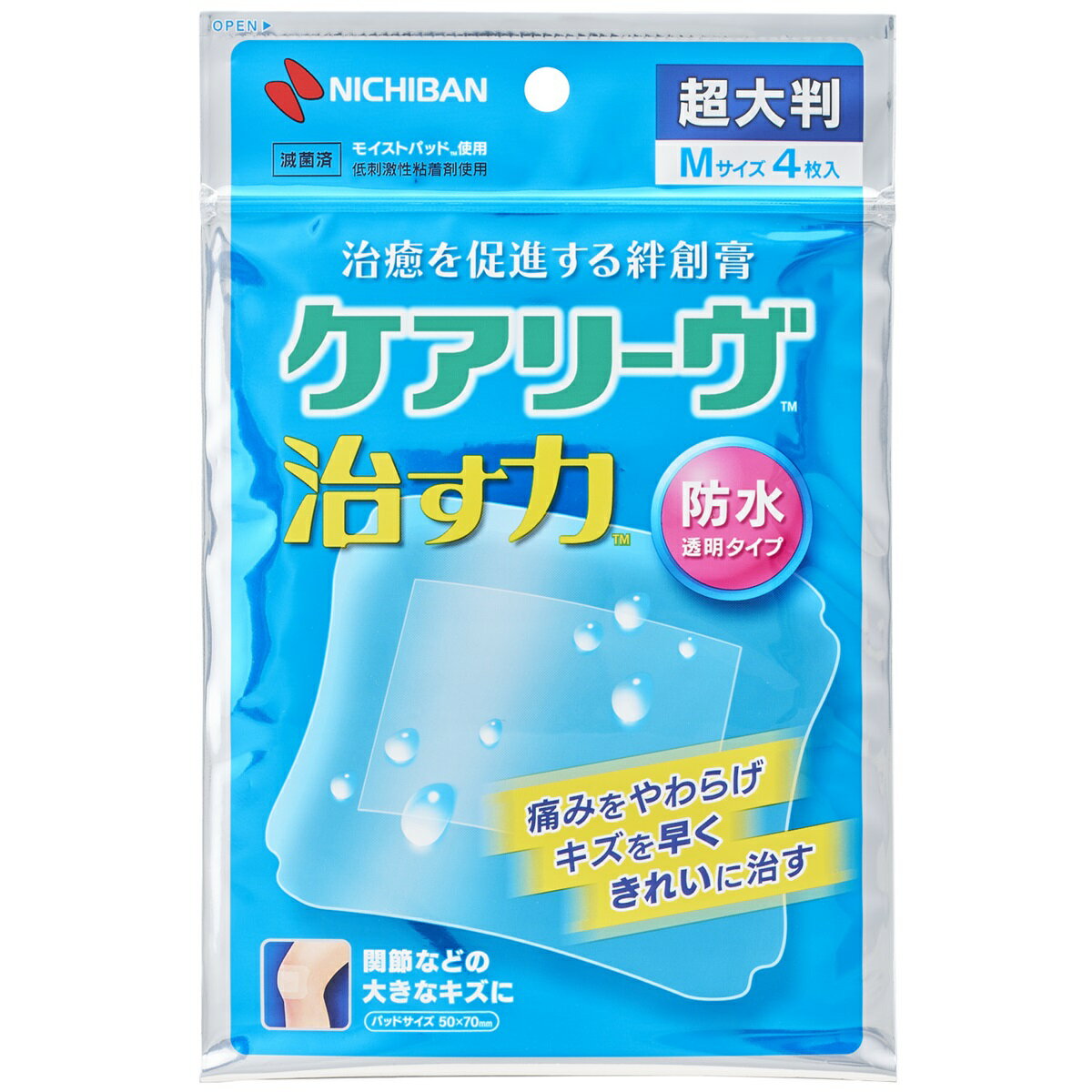 Rakuten - ケアリーヴ治す力 防水タイプ 超大判Mサイズ CNBCHO4M 4枚入 ニチバン【返品不可】