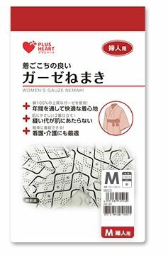 オオサキ ガーゼねまき 婦人用 M 紺 74516 オオサキメディカル【返品不可】
