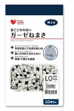 楽天市場】ガーゼ パジャマ（ブランドオオサキメディカル）の通販
