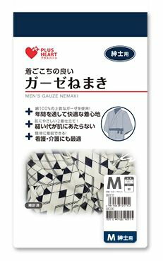 オオサキ ガーゼねまき 紳士用 M 紺 74511 オオサキメディカル【返品不可】