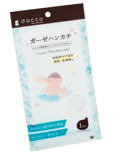 dacco(ダッコ) ガーゼハンカチ 1枚入 87007 オオサキメディカル【返品不可】 dacco(ダッコ) ガーゼハンカチ 1枚入 87007 オオサキメディカル【返品不可】