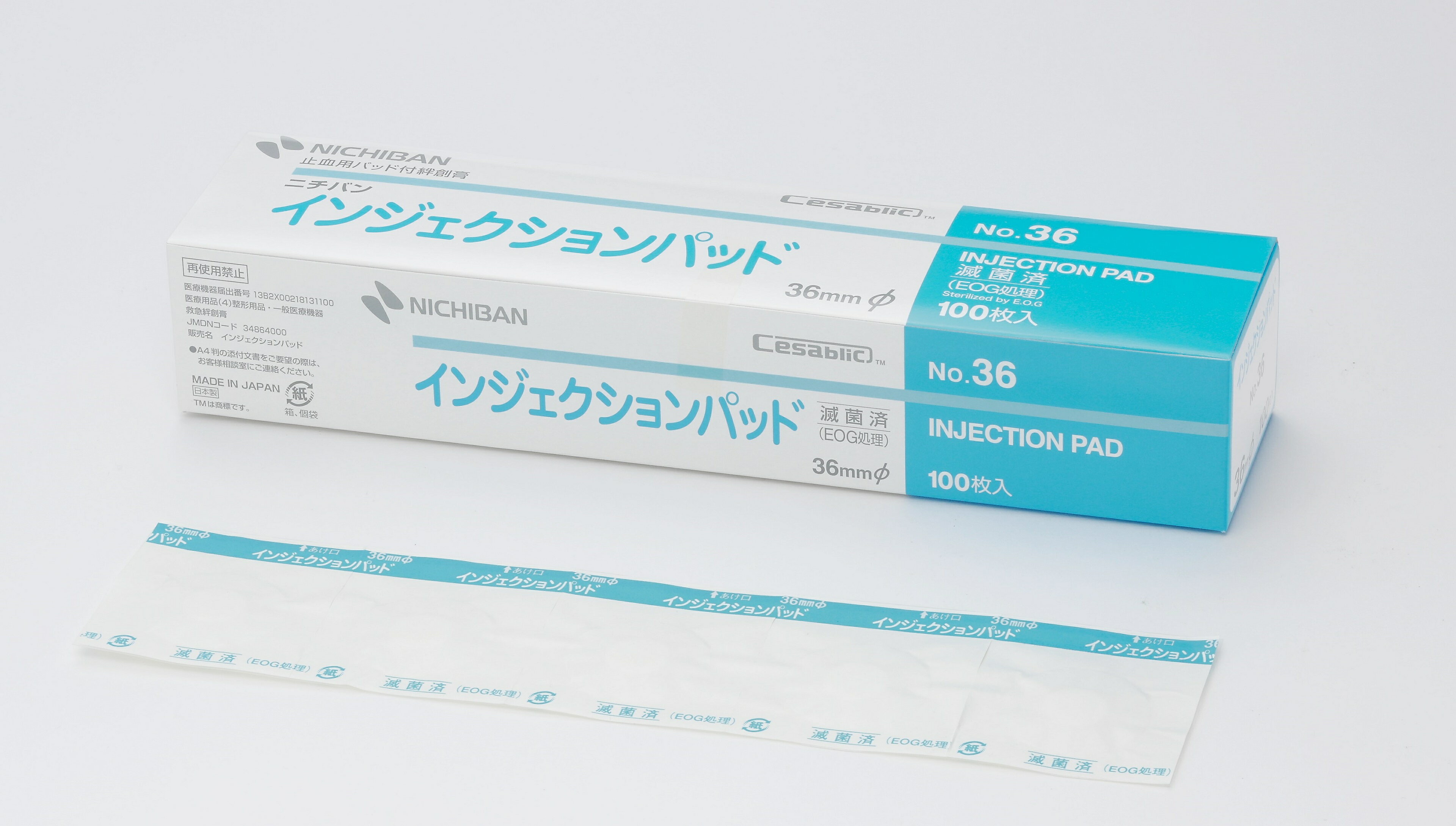 Rakuten - インジェクションパッド No.36 止血用パッド付絆創膏 白 1箱100枚 ニチバン【返品不可】