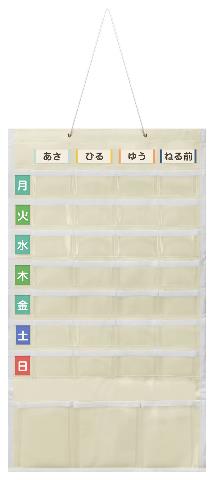 Rakuten - 服薬管理アイテム「お薬WEEKカレンダー」 SK-100IV ドリテック【返品不可】