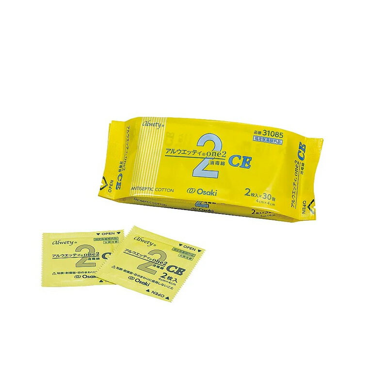 Rakuten - アルウエッティOne2-CE 30包 31085 オオサキメディカル【返品不可】