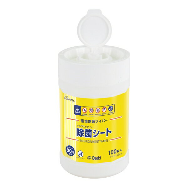 Rakuten - アルウエッティ除菌シート 14x20cm 72167 100枚入 オオサキメディカル【返品不可】