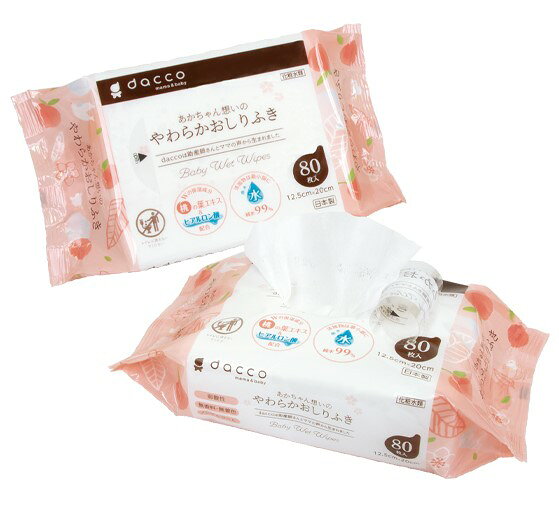 dacco（ダッコ） あかちゃん想いのやわらかおしりふき 80枚 84601【条件付返品可】