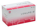ソフキュアガーゼ 25cmx25cm 4折 200枚入 17346 不織布ガーゼ 1箱 白十字【返品不可】