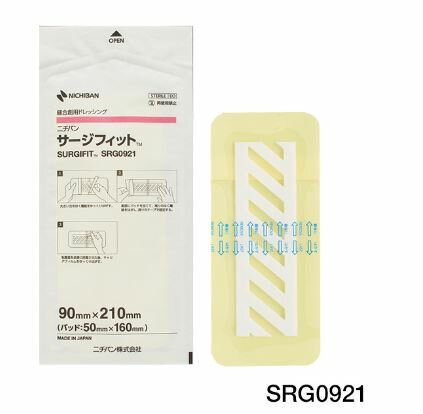 サージフィット 縫合創用ドレッシング SRG0921 90mmx210mm EOG滅菌済 1箱20枚 ニチバン【返品不可】