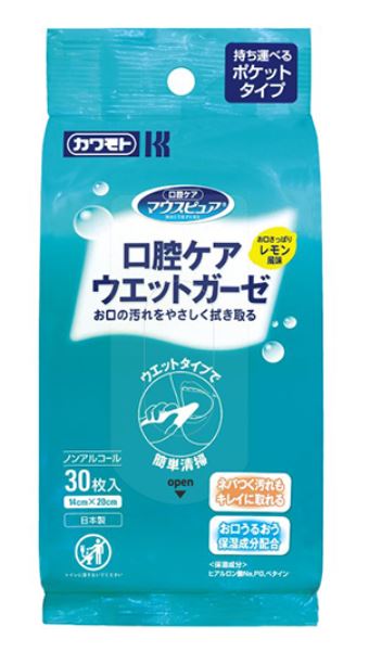 マウスピュア 口腔ケアウエットガーゼ ピロー 30枚入 サイズ14x20cm 039-102452-00 1袋 川本産業